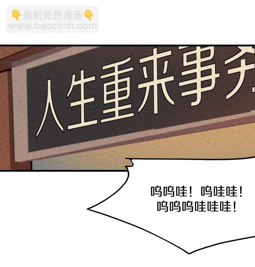 014 大王叫我来巡山！