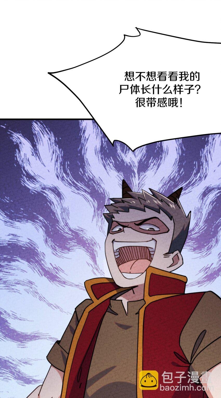014 大王叫我来巡山！