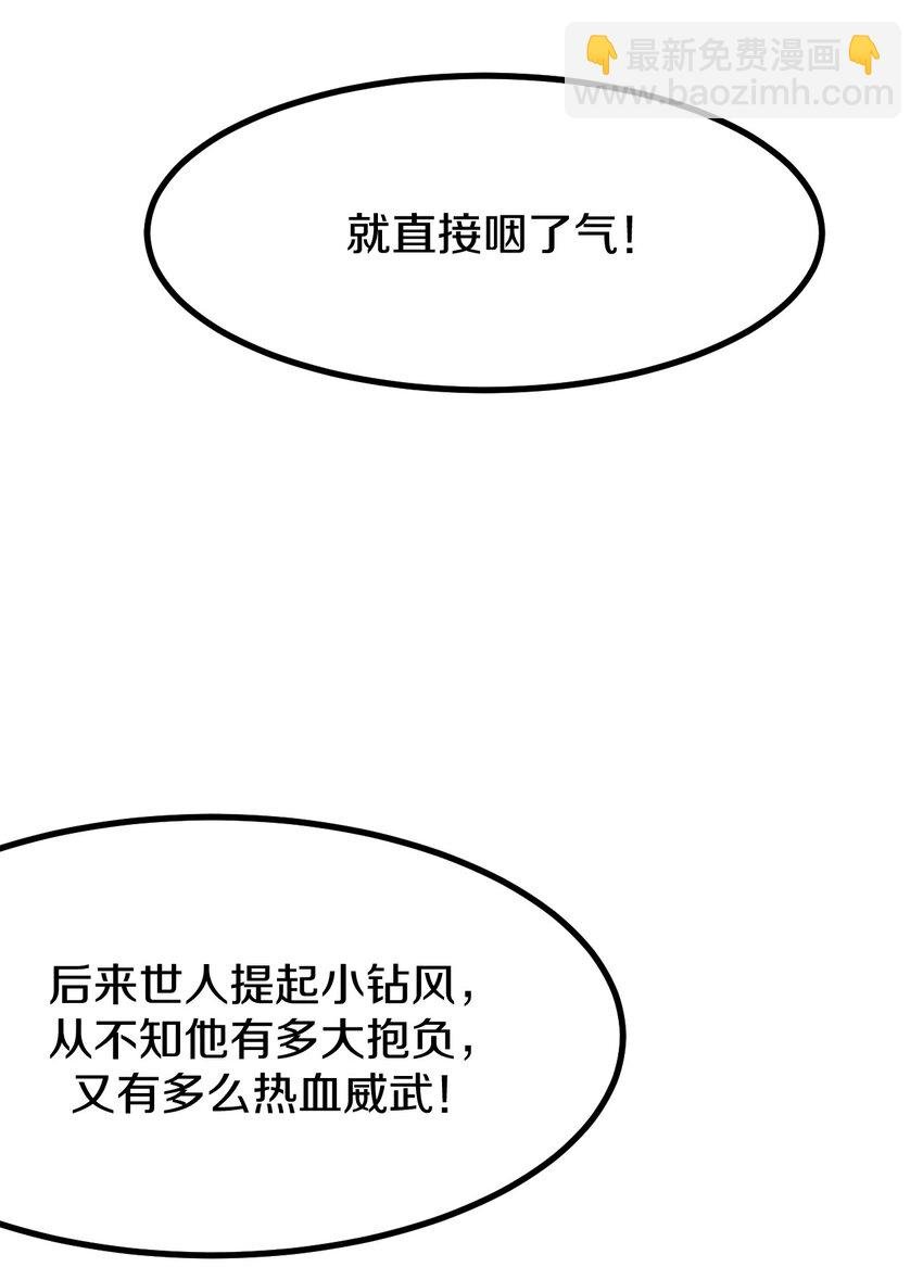 014 大王叫我来巡山！
