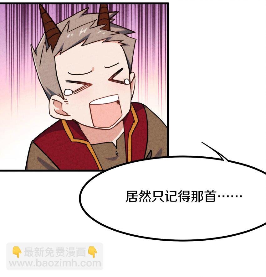 014 大王叫我来巡山！