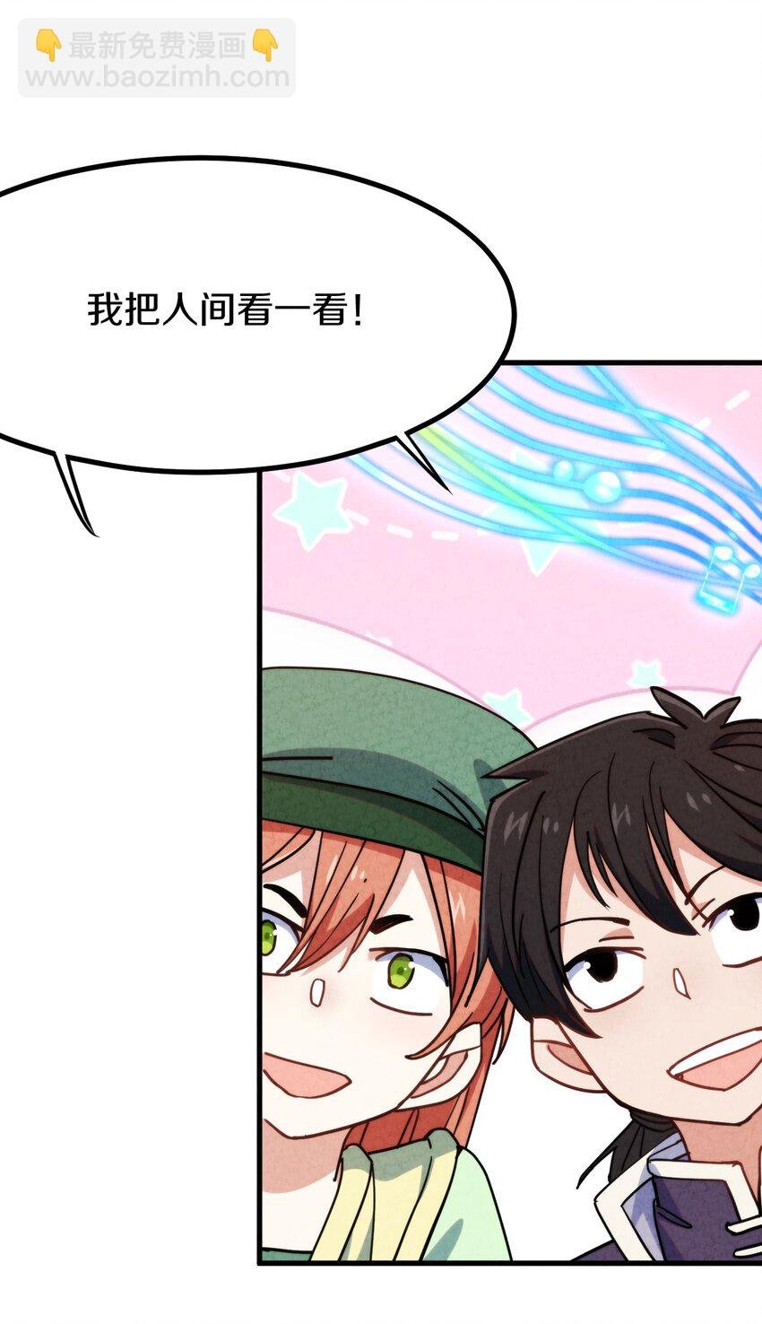 014 大王叫我来巡山！