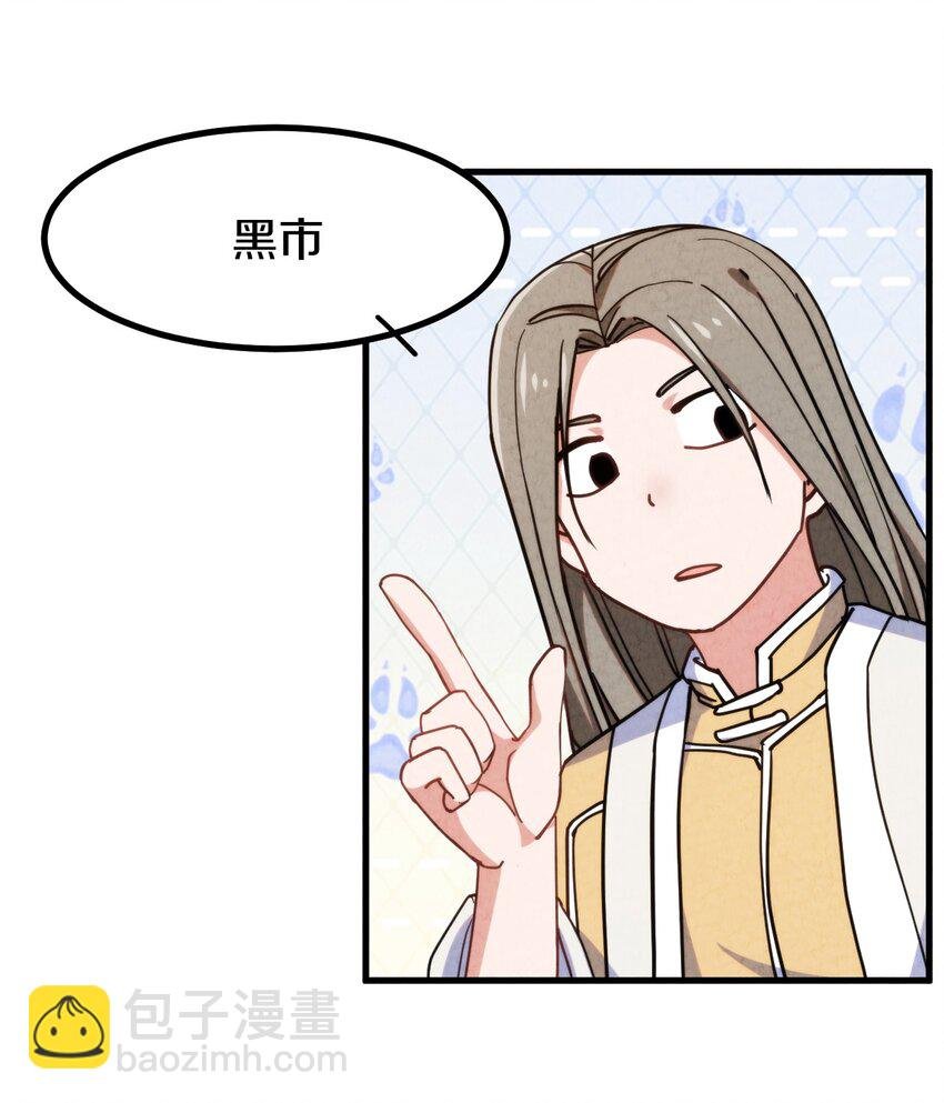 014 大王叫我来巡山！