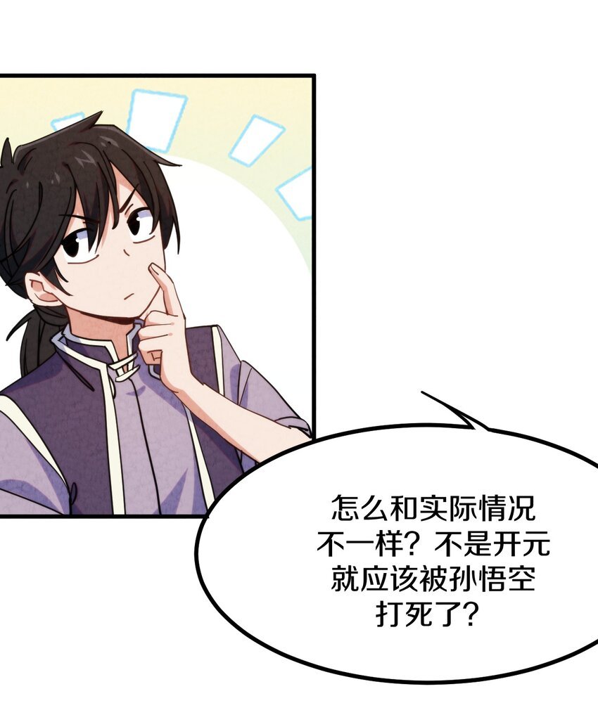 014 大王叫我来巡山！