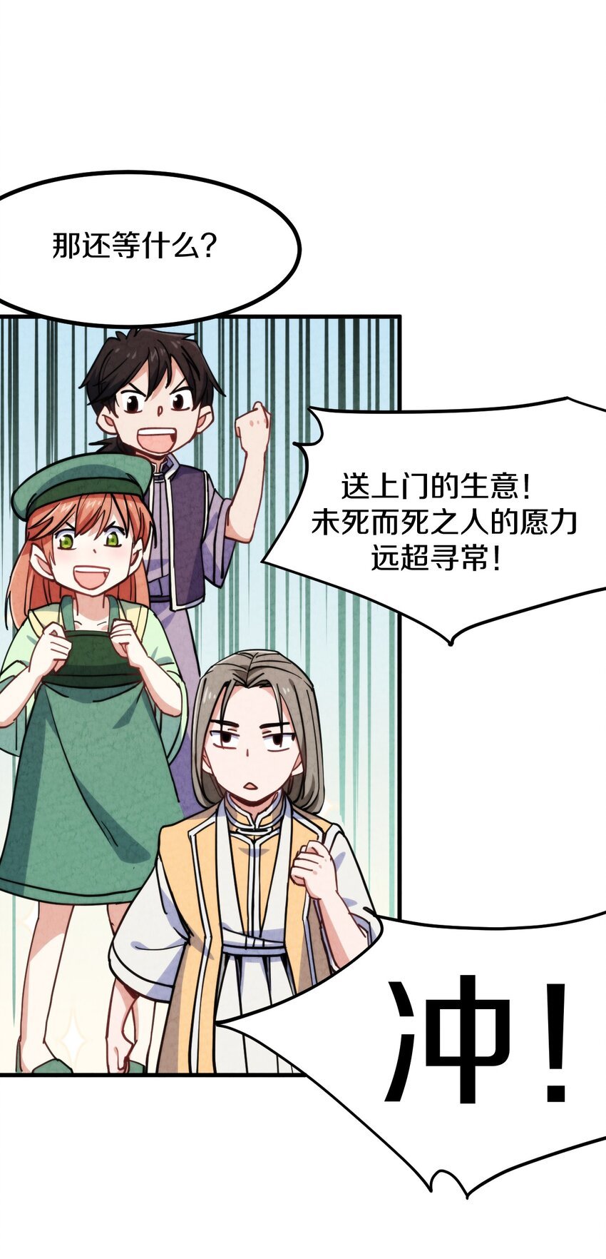 014 大王叫我来巡山！