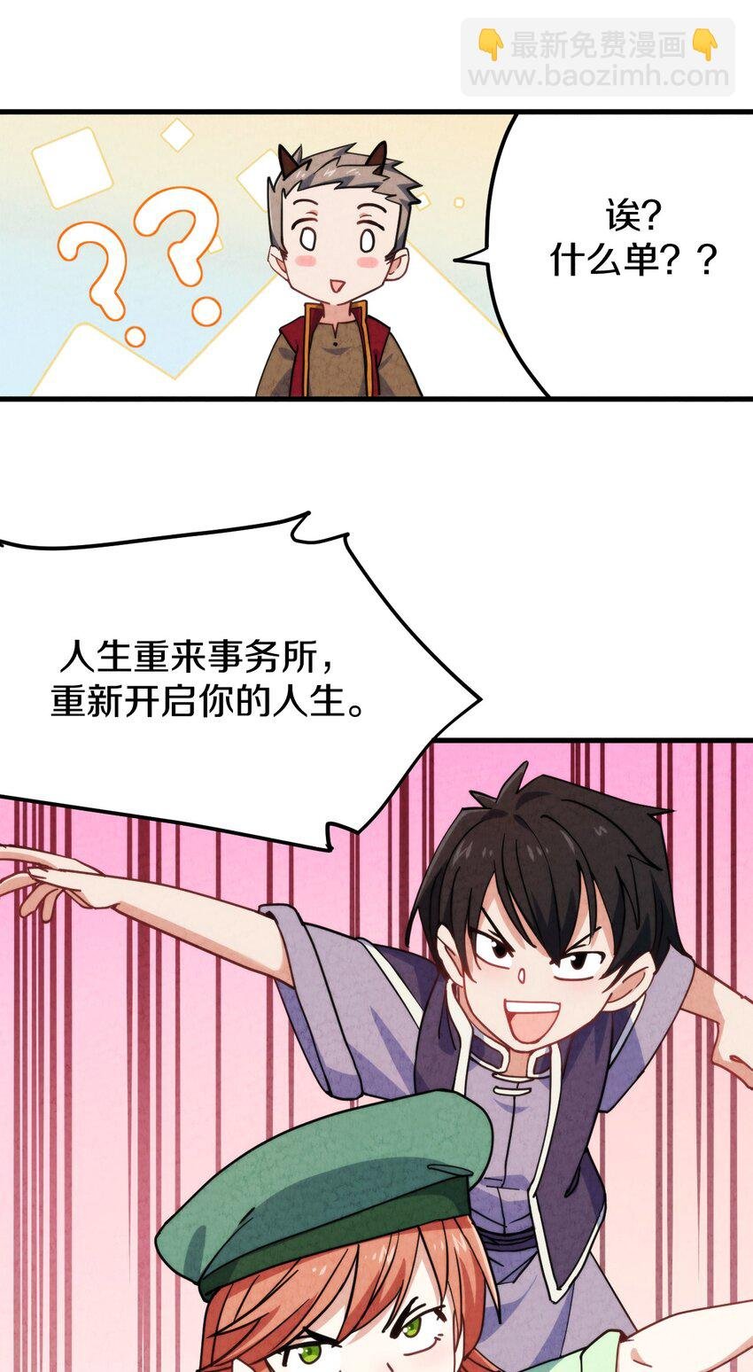 014 大王叫我来巡山！