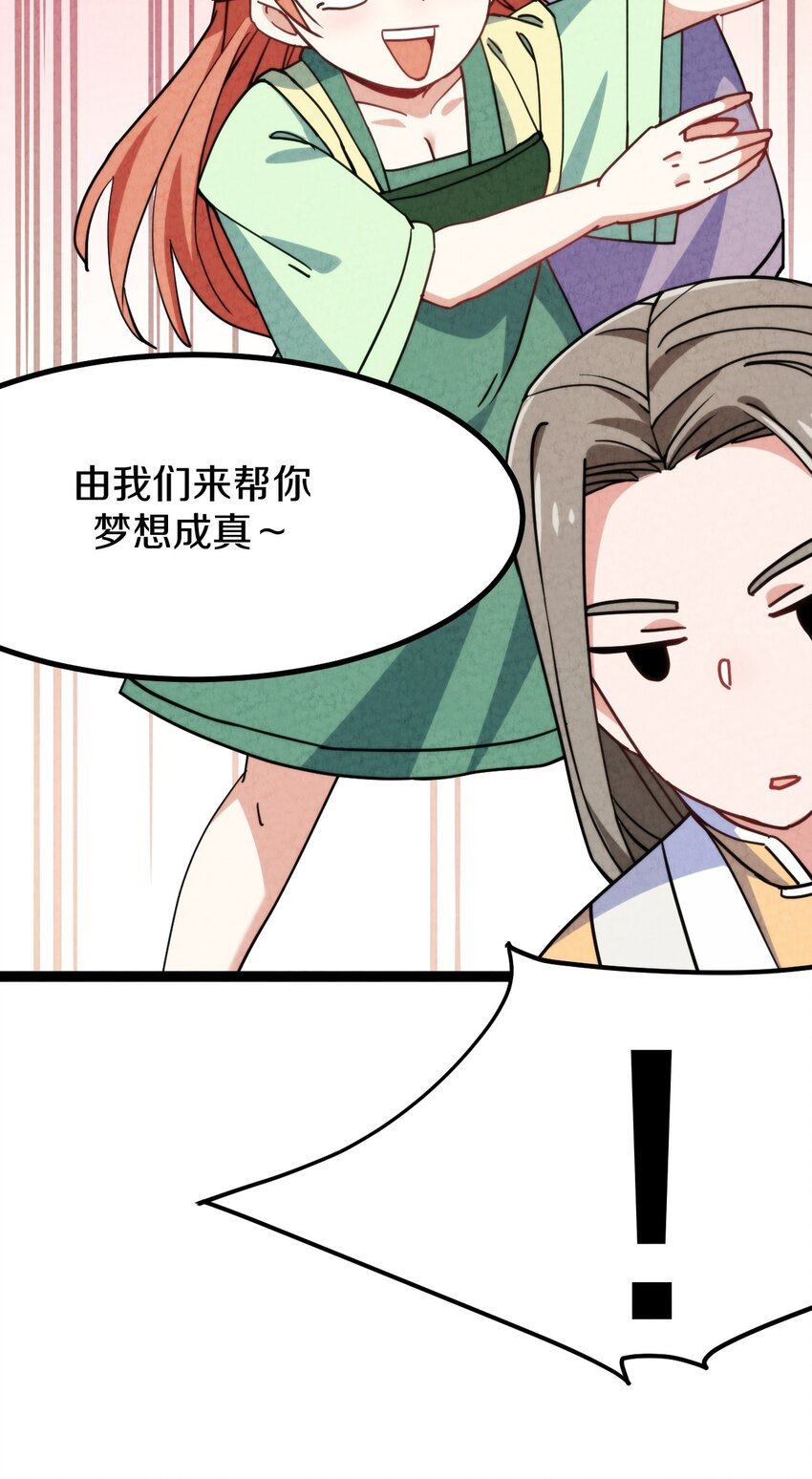 014 大王叫我来巡山！