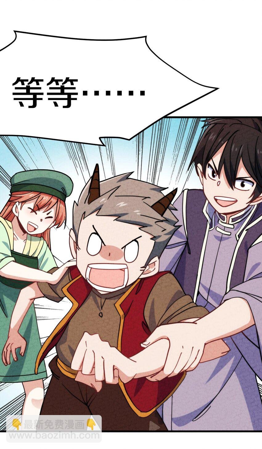 014 大王叫我来巡山！