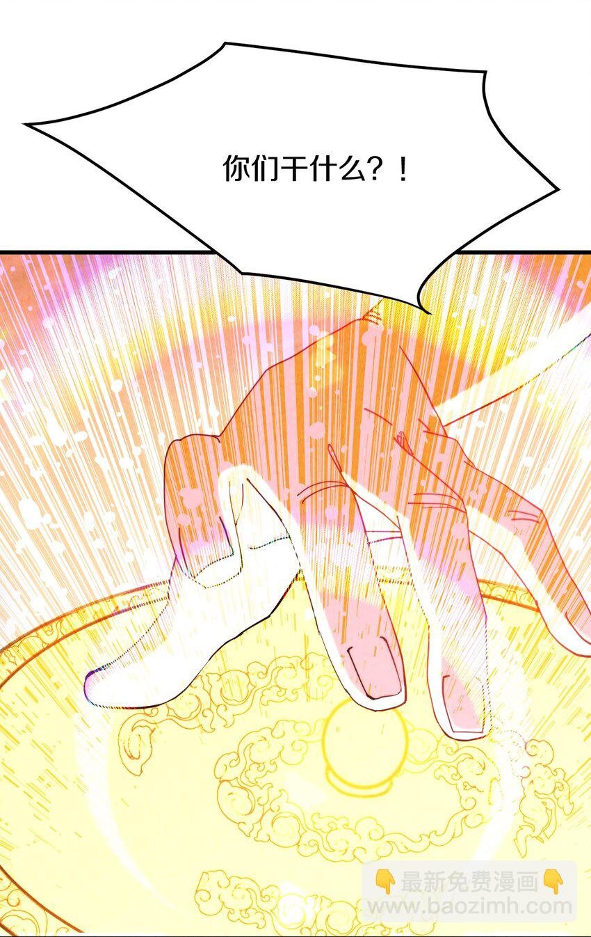 014 大王叫我来巡山！