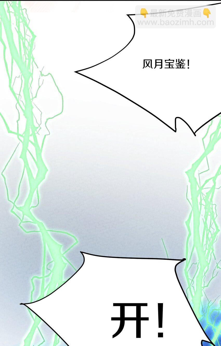014 大王叫我来巡山！