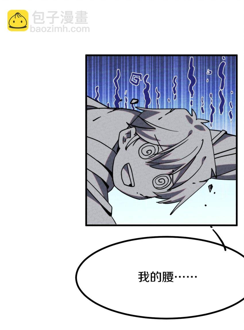 014 大王叫我来巡山！
