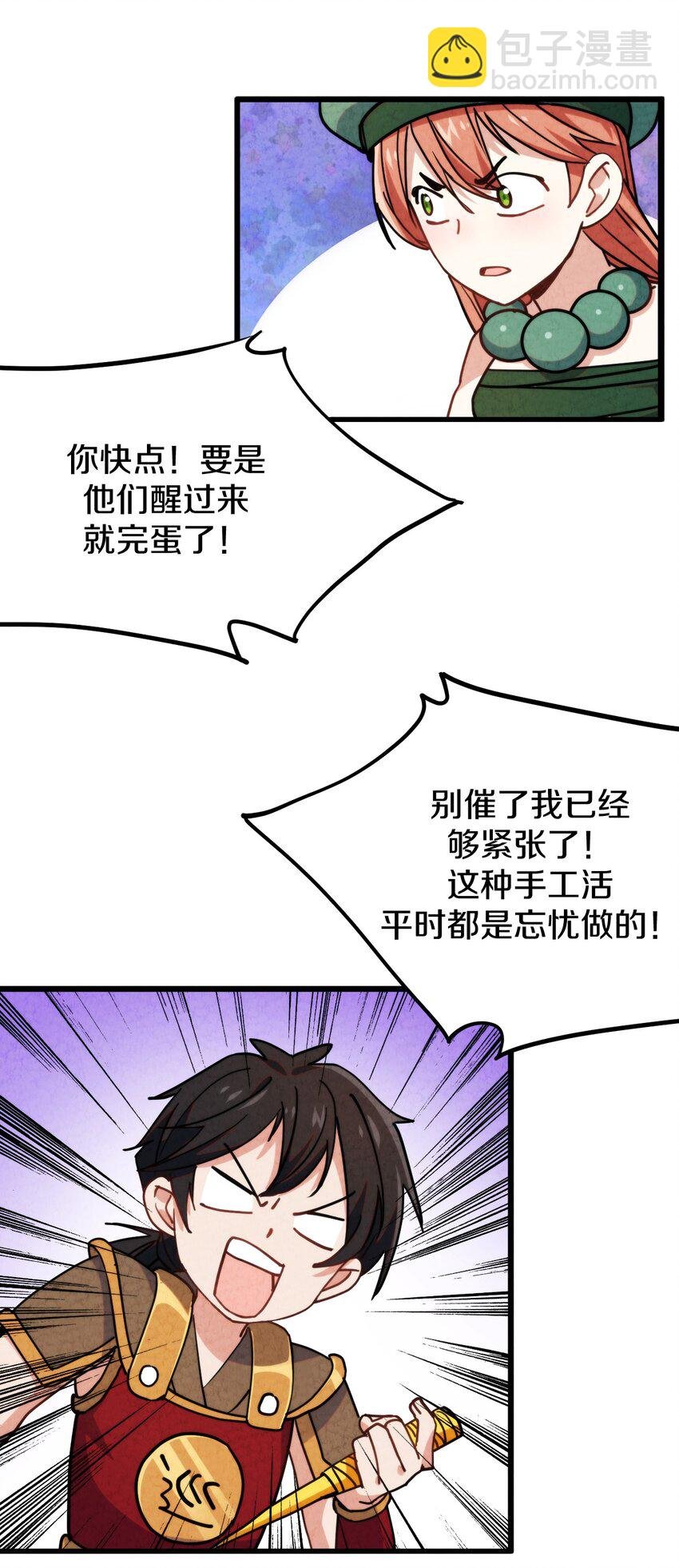 015 大圣！你来了！！！
