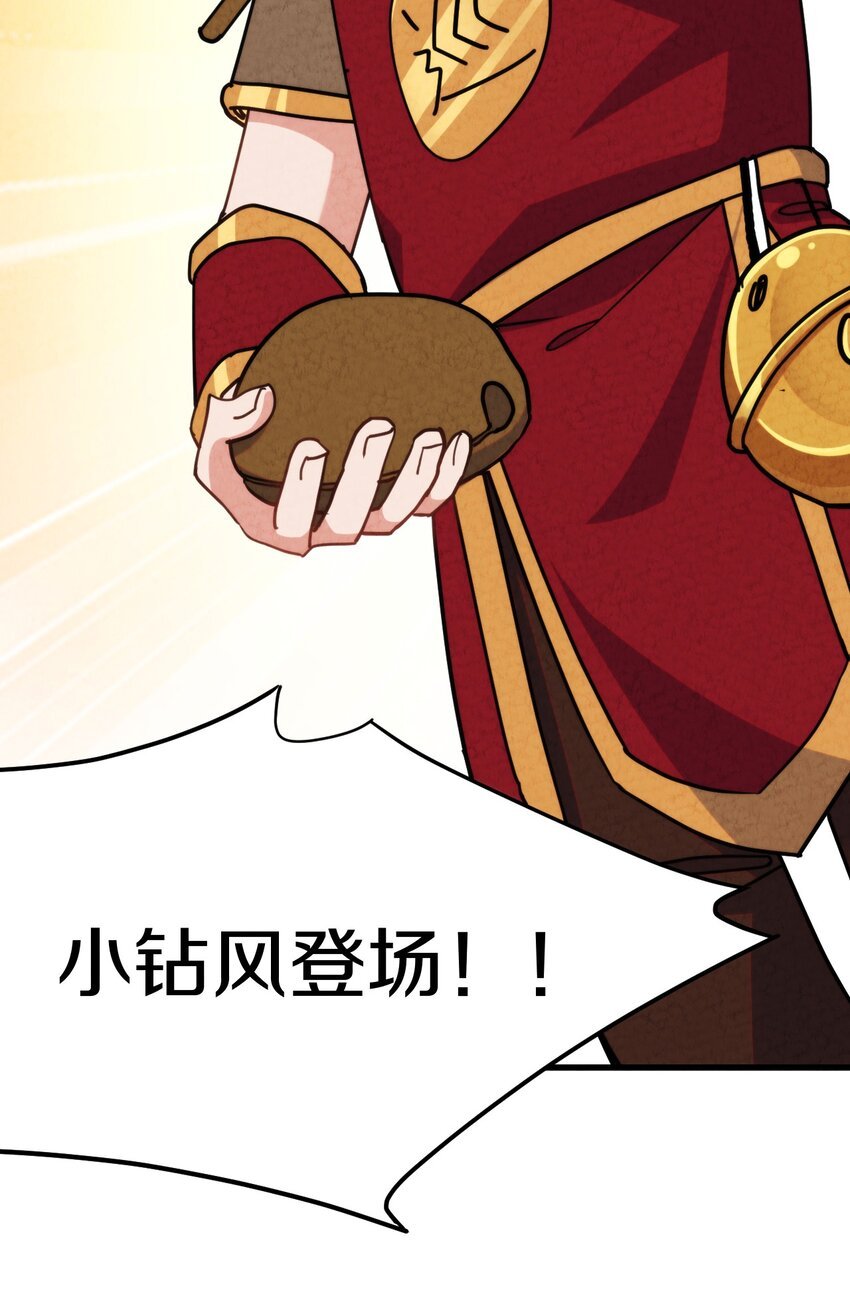 015 大圣！你来了！！！