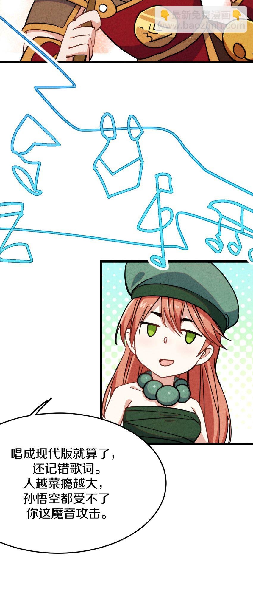 015 大圣！你来了！！！