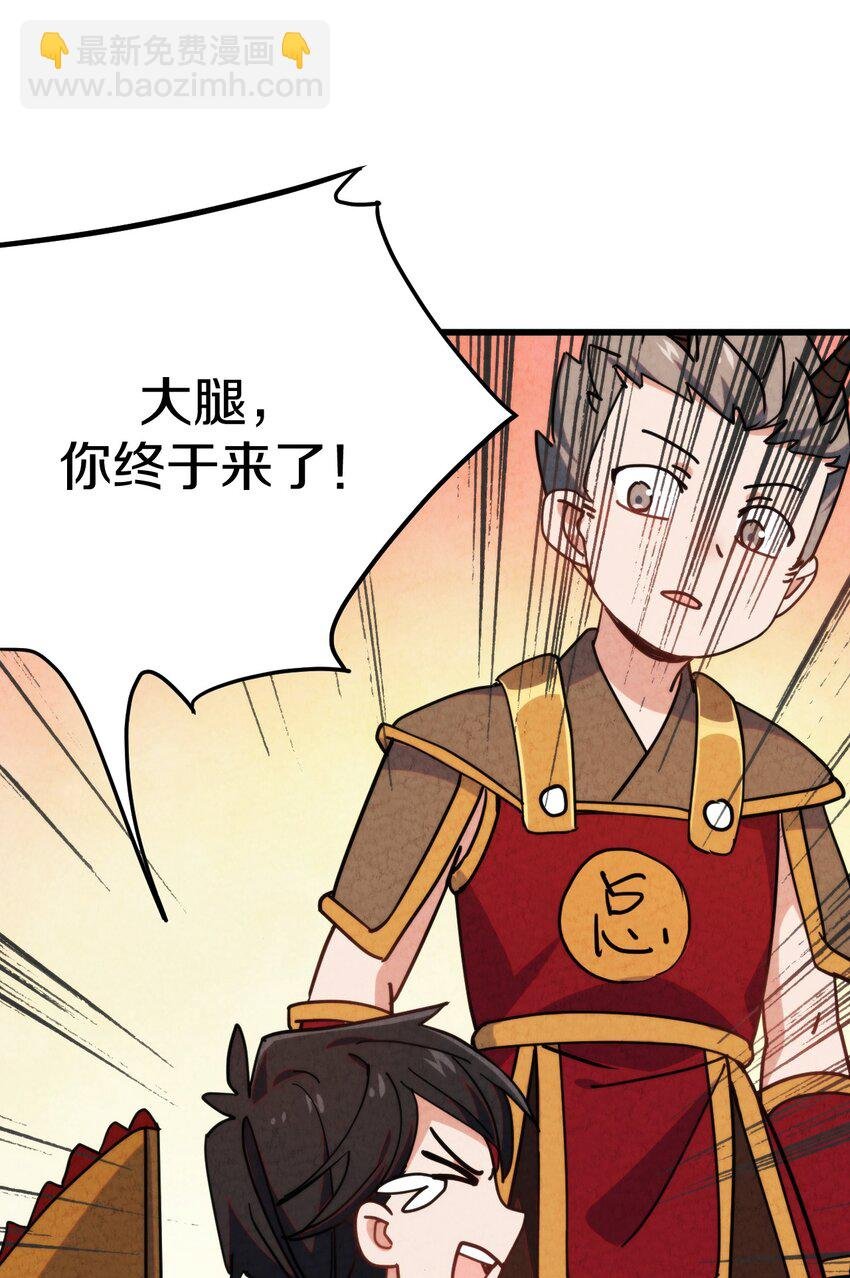 015 大圣！你来了！！！