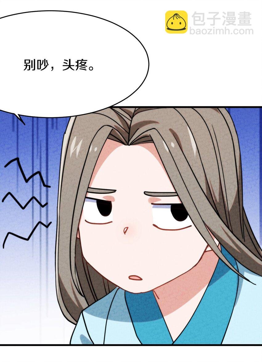 016 大师兄，师父被抓啦！