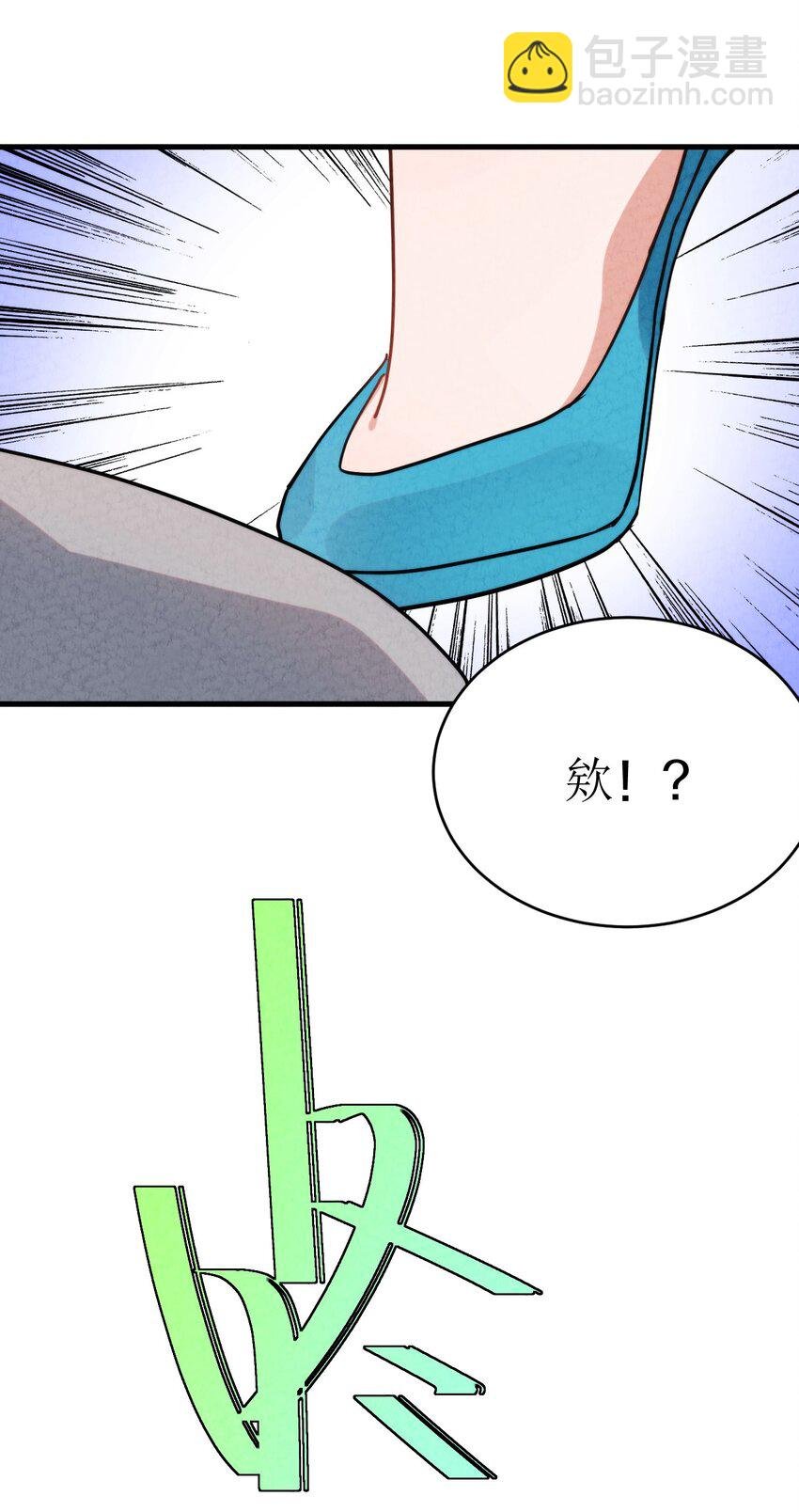 016 大师兄，师父被抓啦！
