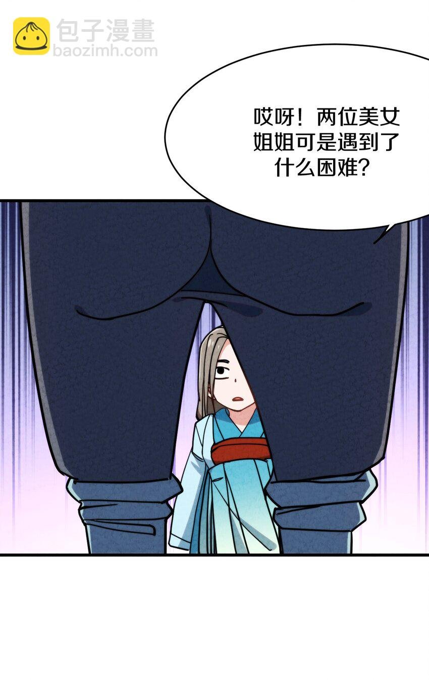 016 大师兄，师父被抓啦！