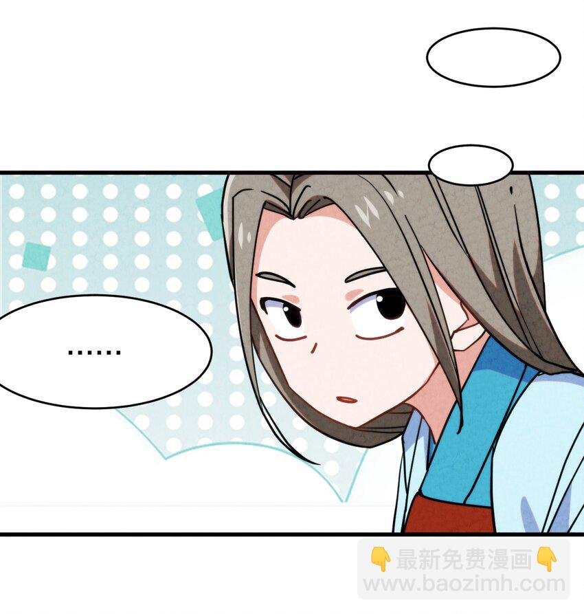 016 大师兄，师父被抓啦！