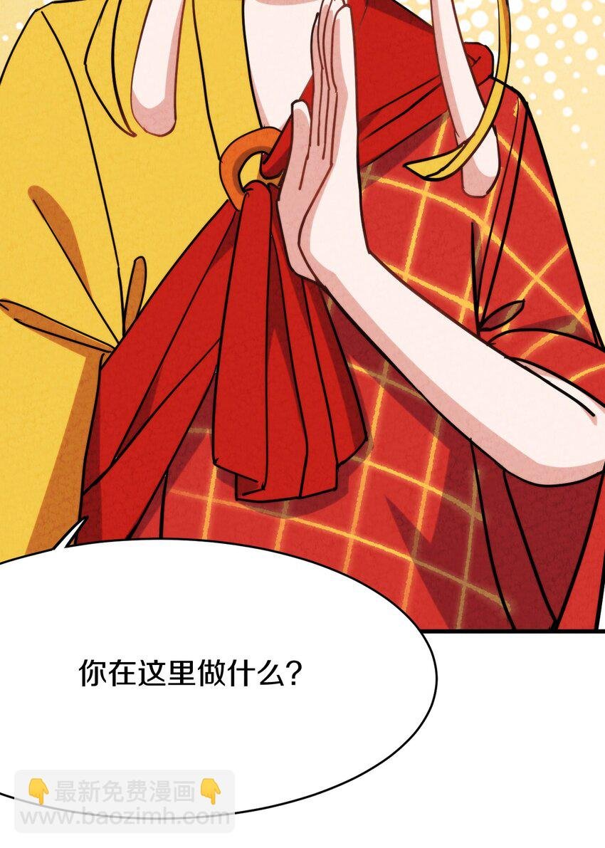 016 大师兄，师父被抓啦！