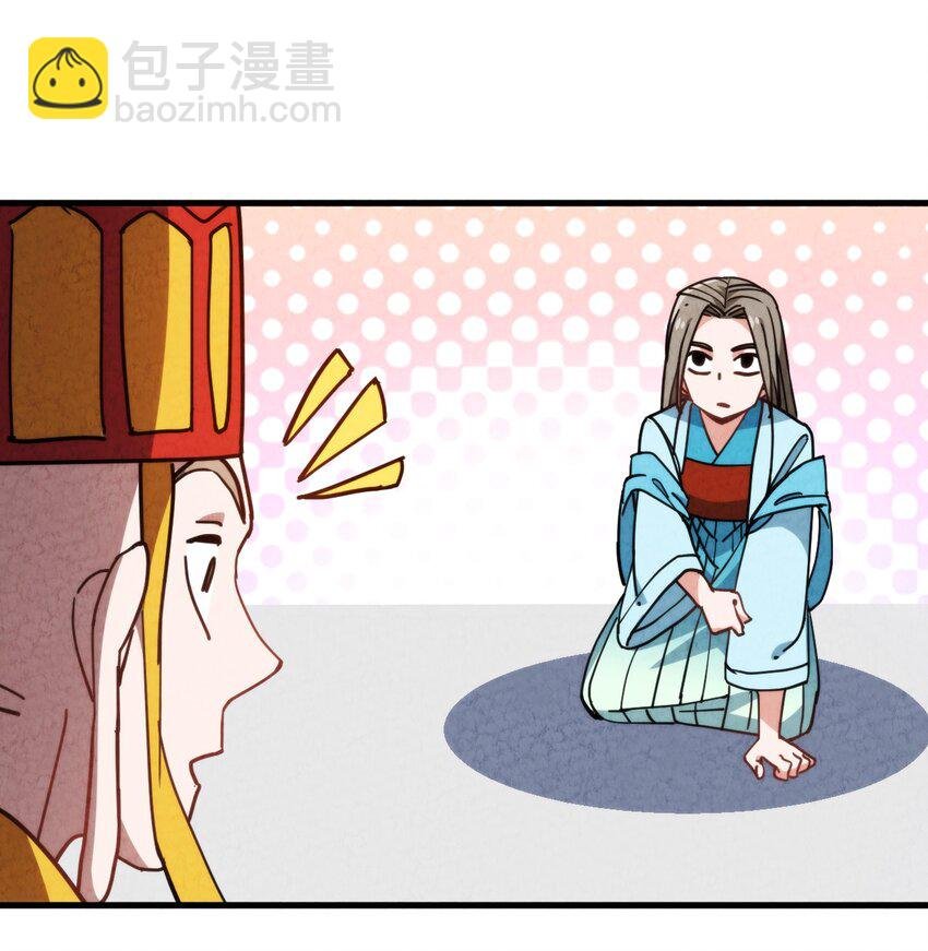 016 大师兄，师父被抓啦！
