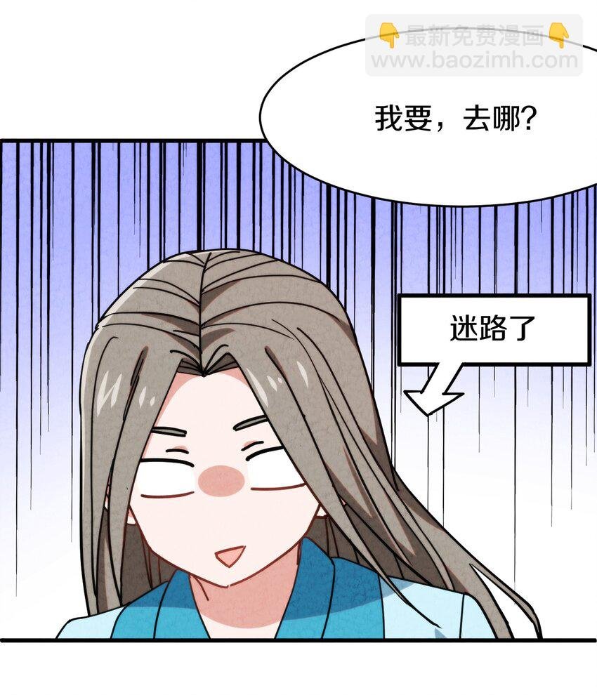 016 大师兄，师父被抓啦！