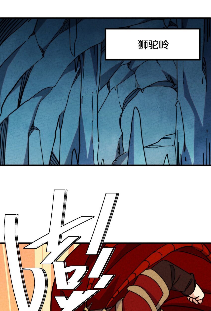 016 大师兄，师父被抓啦！