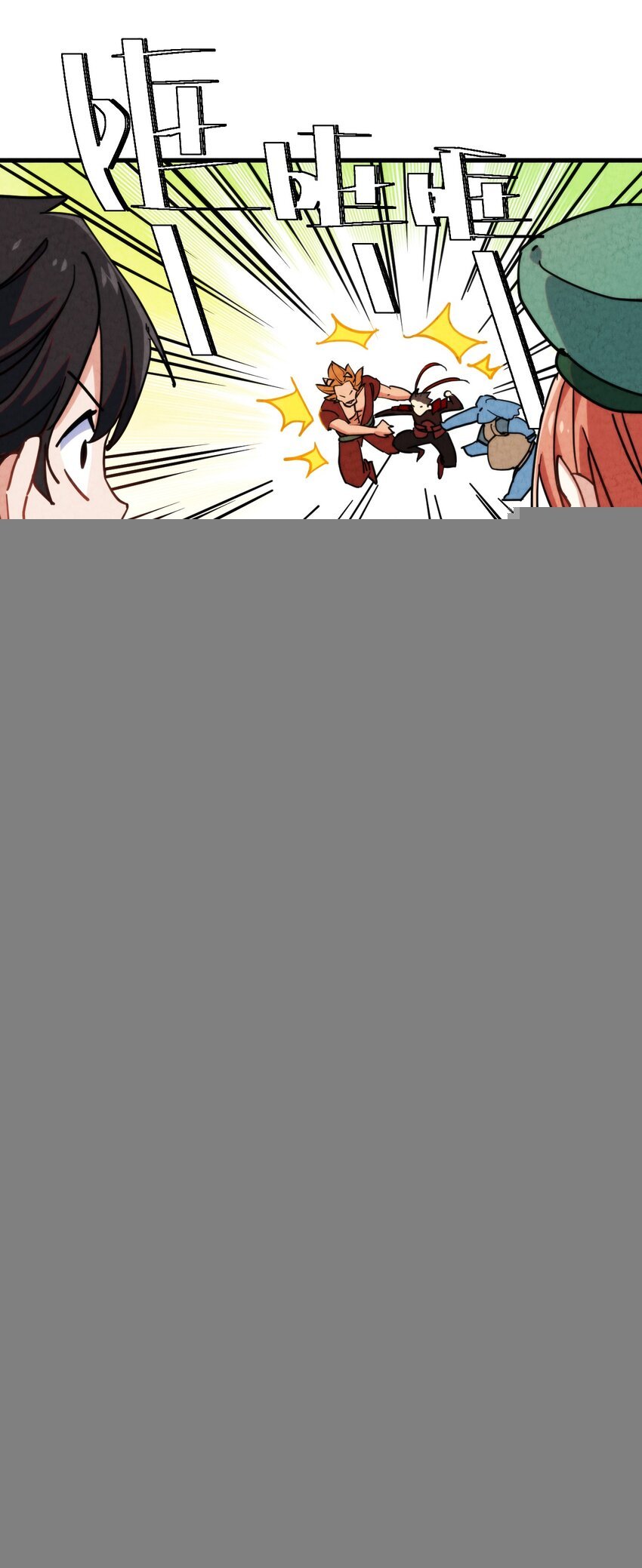 016 大师兄，师父被抓啦！
