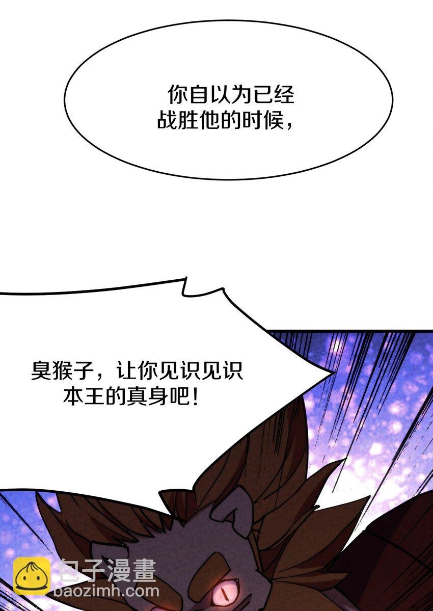 016 大师兄，师父被抓啦！