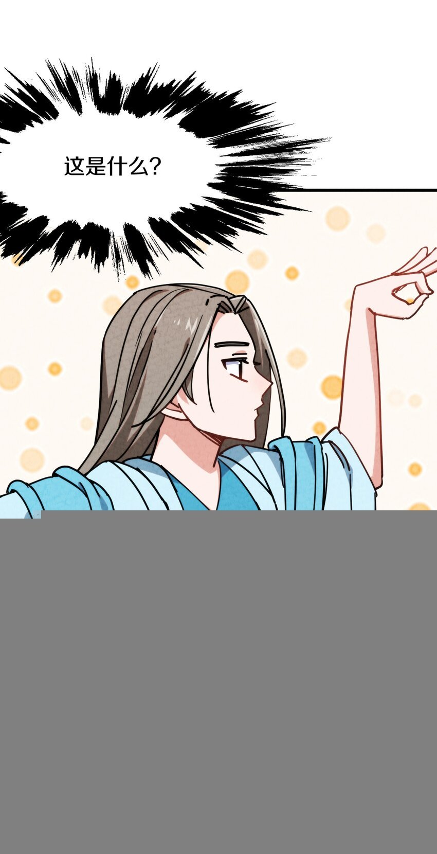 017 这个小姐没问题吗？