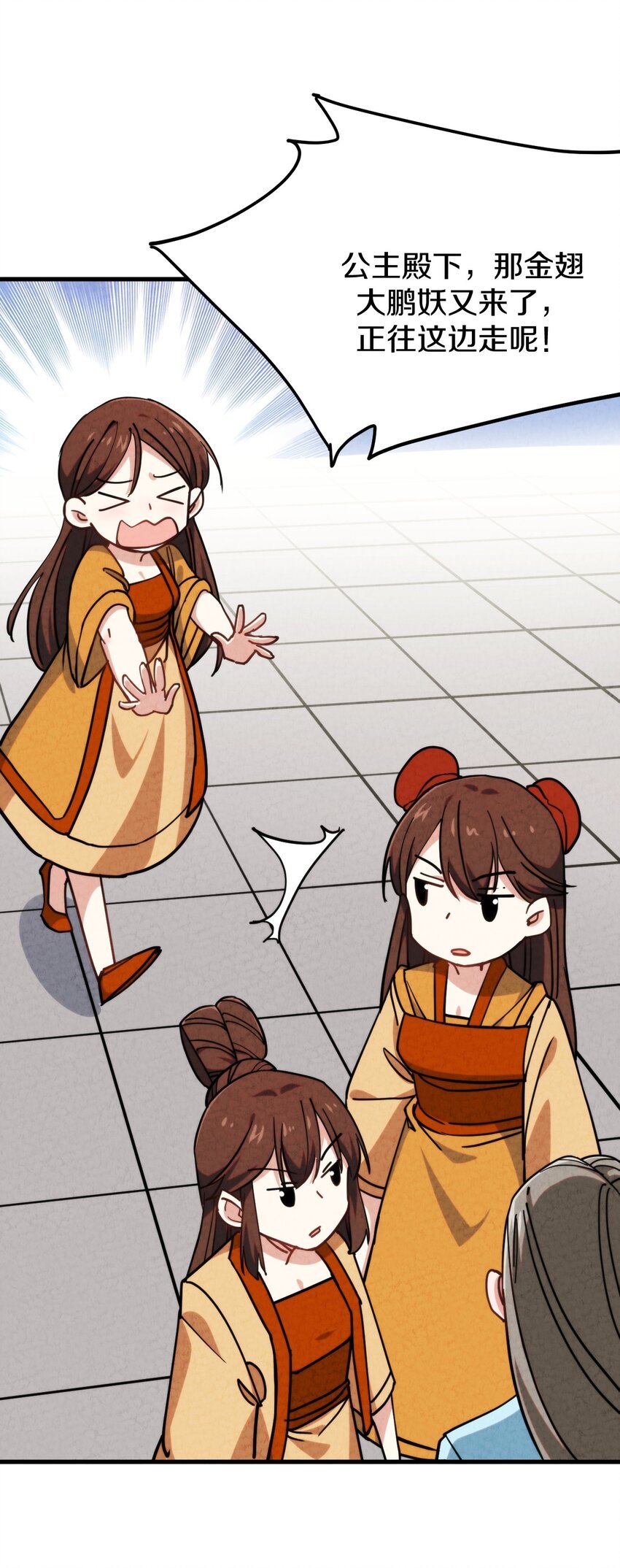 017 这个小姐没问题吗？