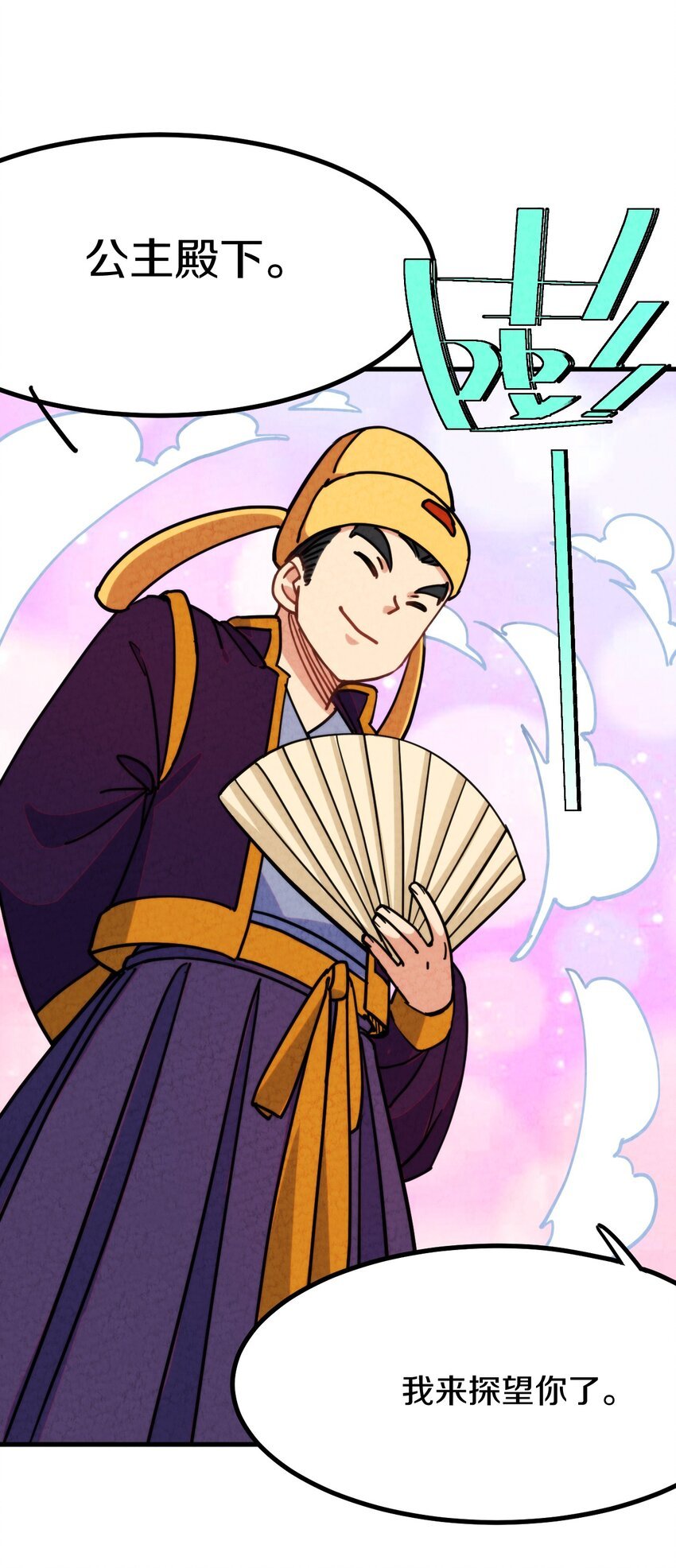017 这个小姐没问题吗？