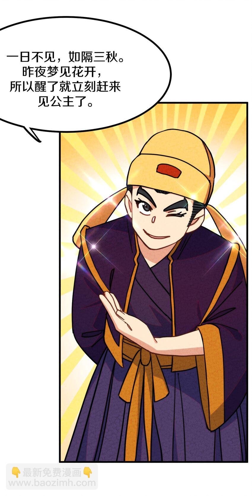 017 这个小姐没问题吗？