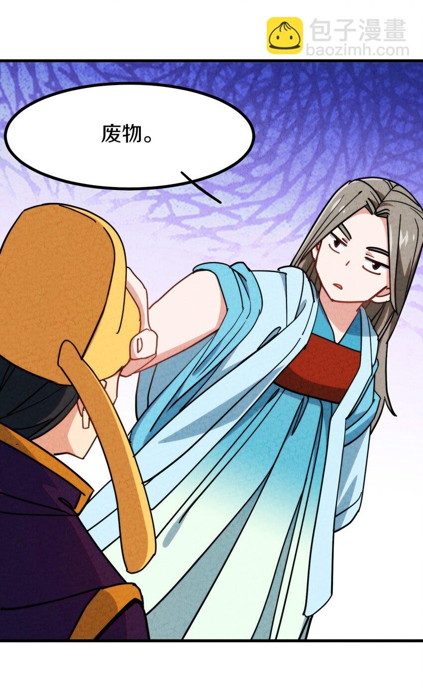 017 这个小姐没问题吗？
