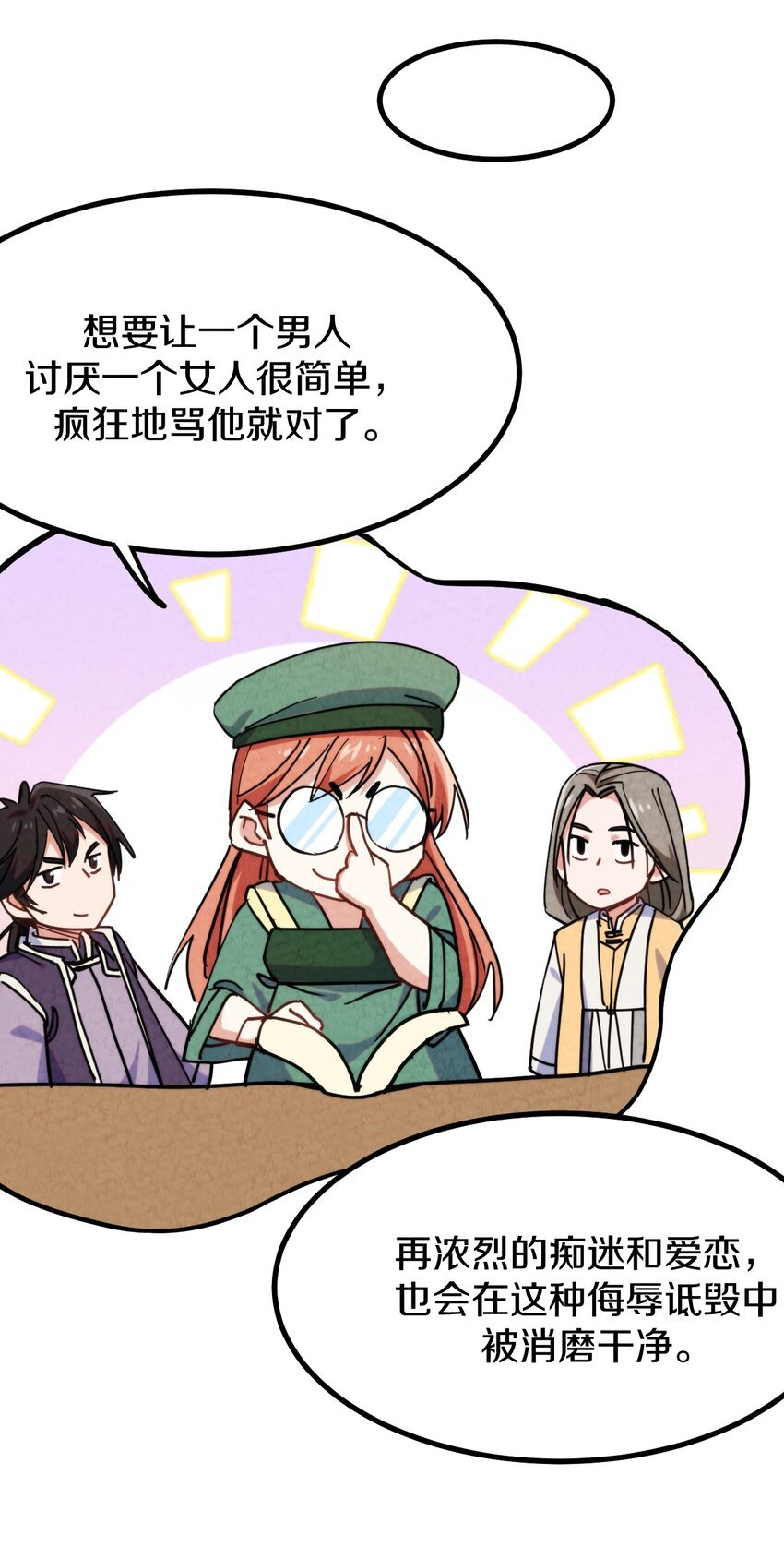 017 这个小姐没问题吗？