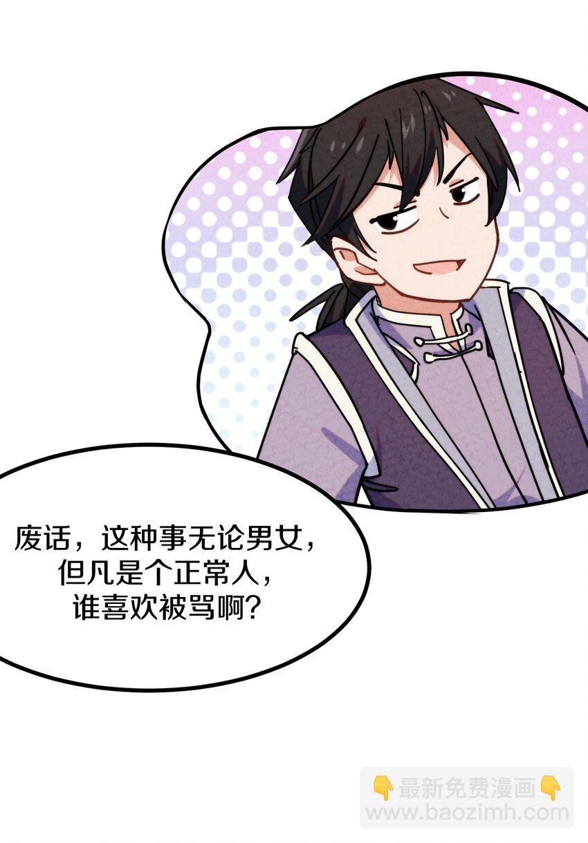 017 这个小姐没问题吗？