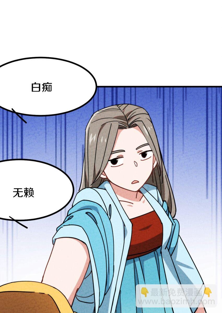 017 这个小姐没问题吗？