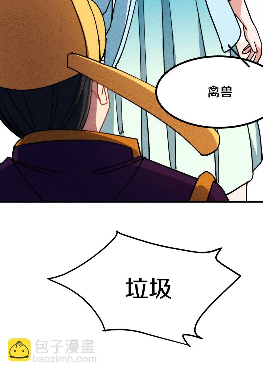 017 这个小姐没问题吗？