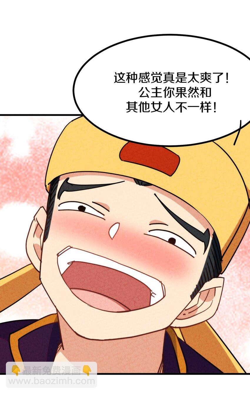 017 这个小姐没问题吗？
