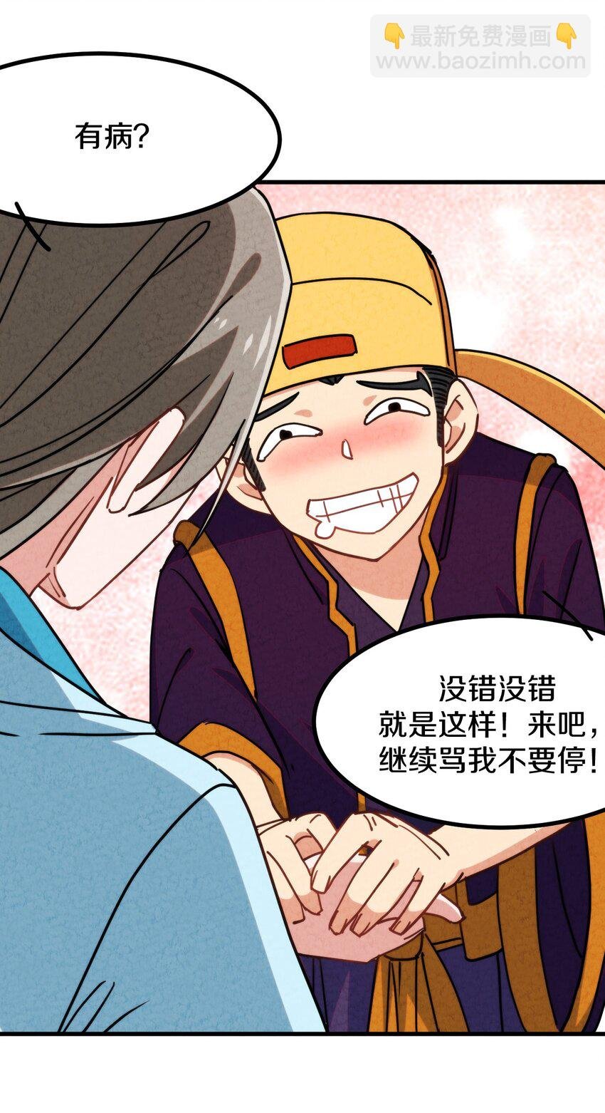 017 这个小姐没问题吗？