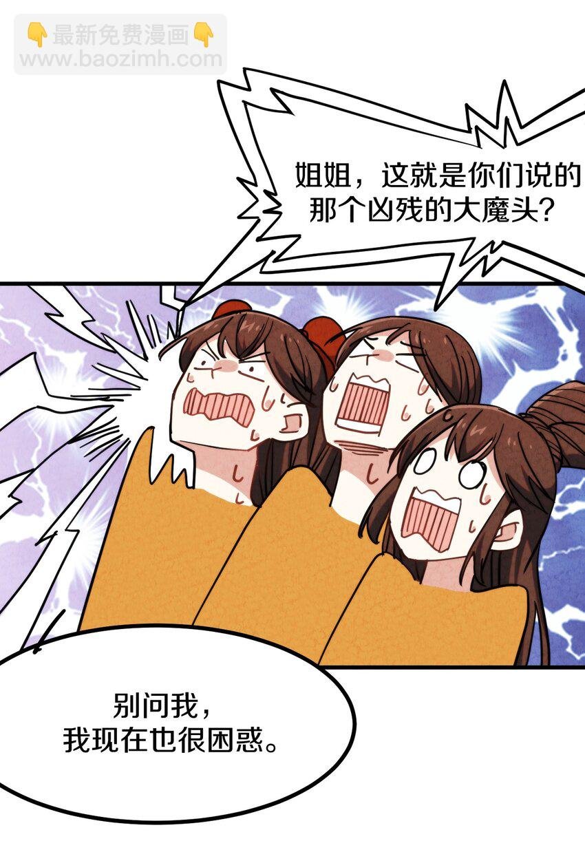 017 这个小姐没问题吗？