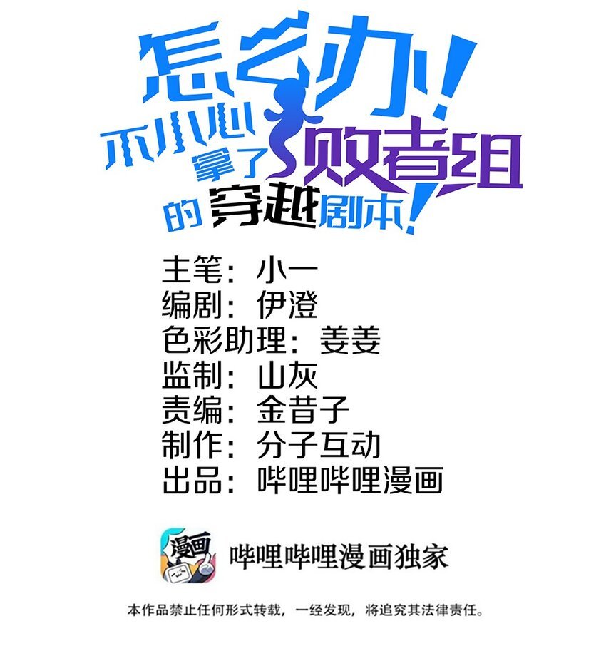 018 正面交锋！