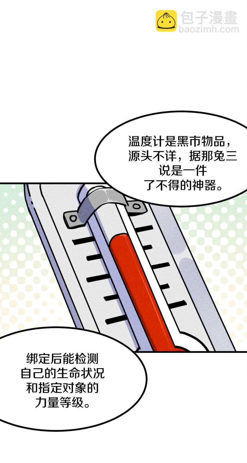 018 正面交锋！