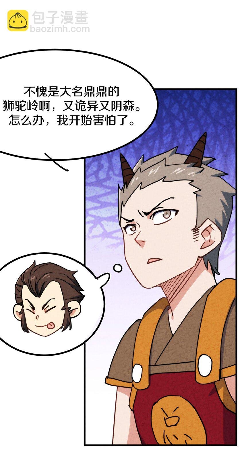 018 正面交锋！