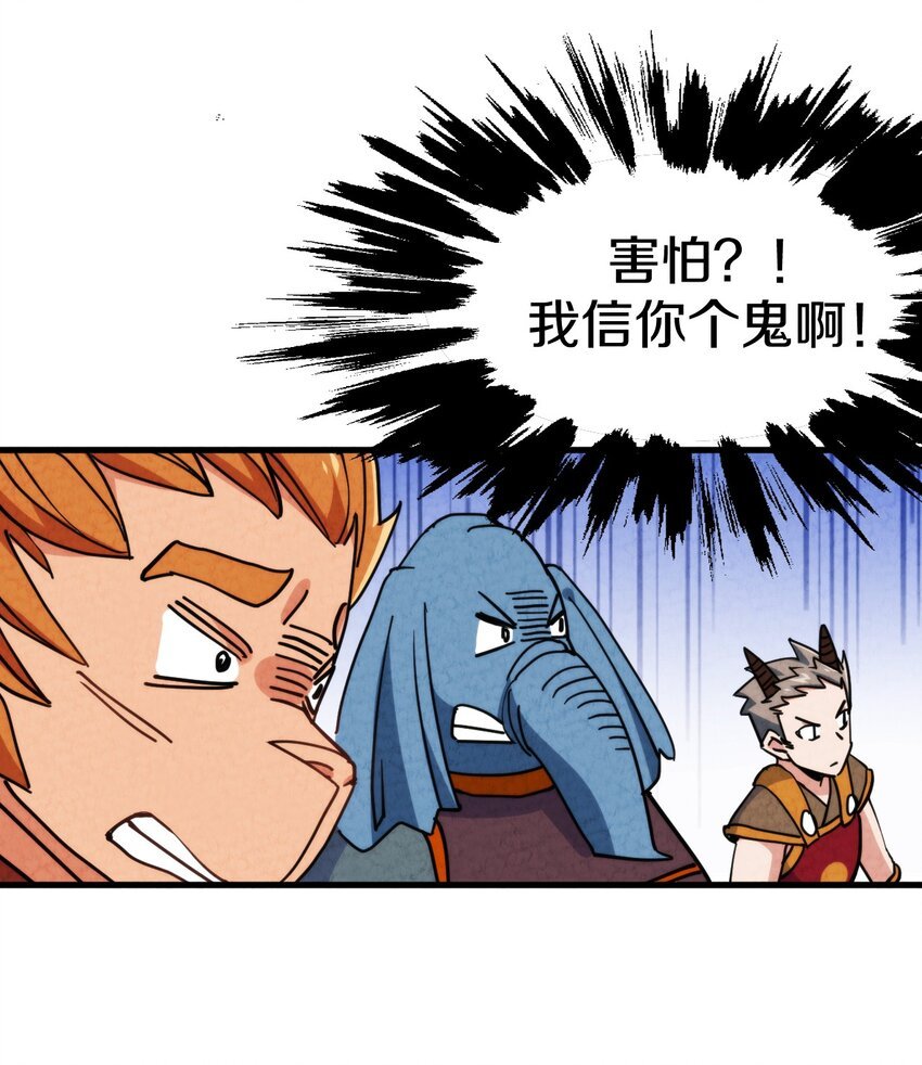018 正面交锋！