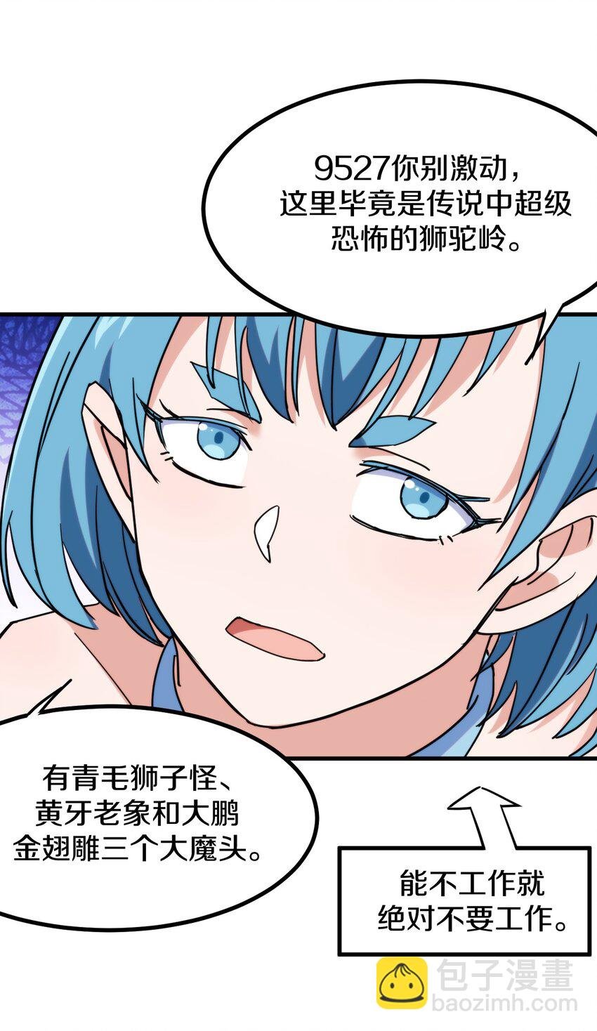 018 正面交锋！