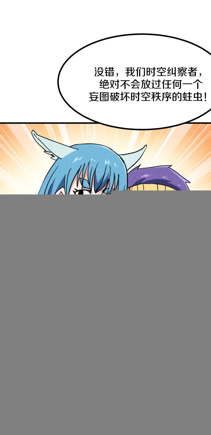 018 正面交锋！