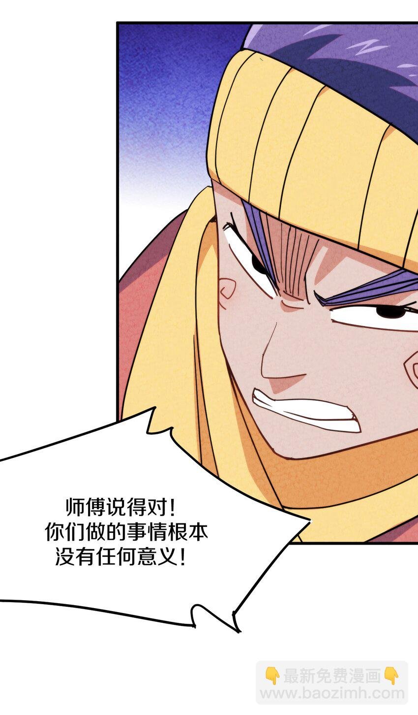 018 正面交锋！