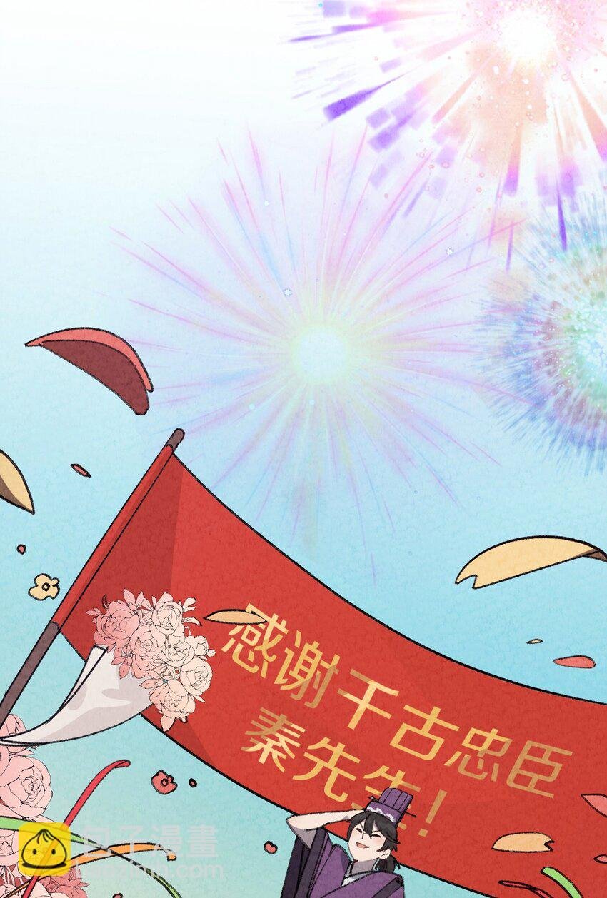 001 怎么办！刚穿越，我娘子叫我喝药
