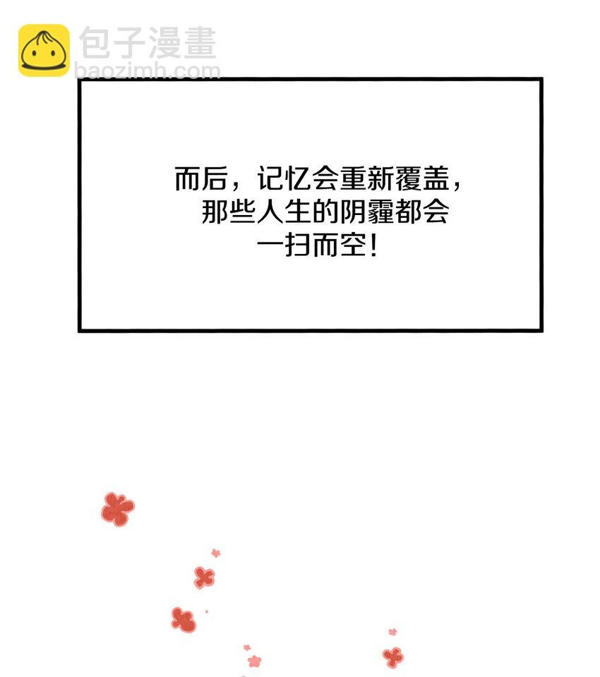 001 怎么办！刚穿越，我娘子叫我喝药