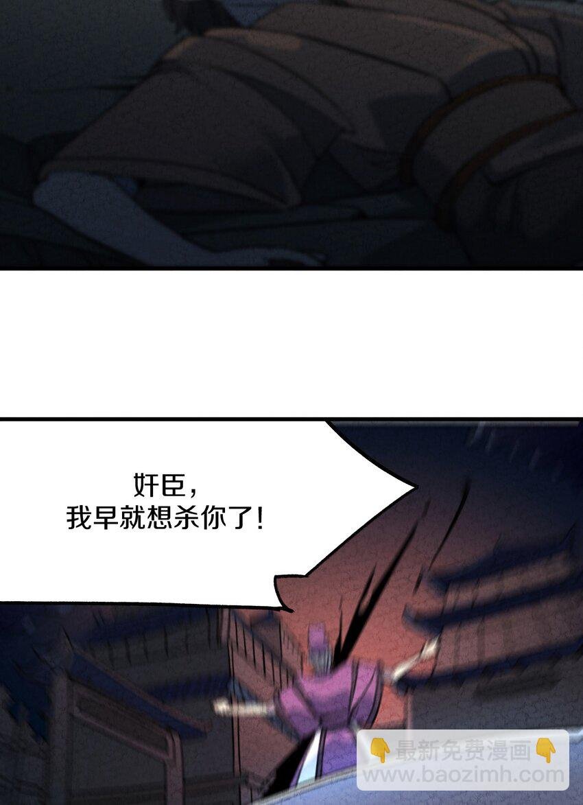 001 怎么办！刚穿越，我娘子叫我喝药